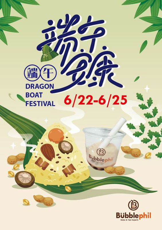 Dragon Boat Festival Nice day